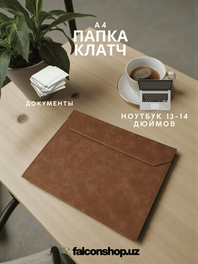 Папка из дермантина с магнитной застёжкой, формата A4