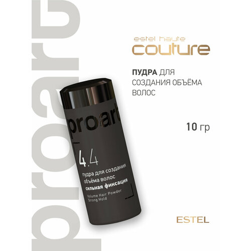 Пудра HAUTE COUTURE PROART сильной фиксации ESTEL PROFESSIONAL для создания объема 4.4 10 г