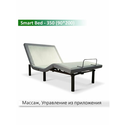 Трансформируемое основание кровати с массажем Smart Bed SB-320, 160x200 см