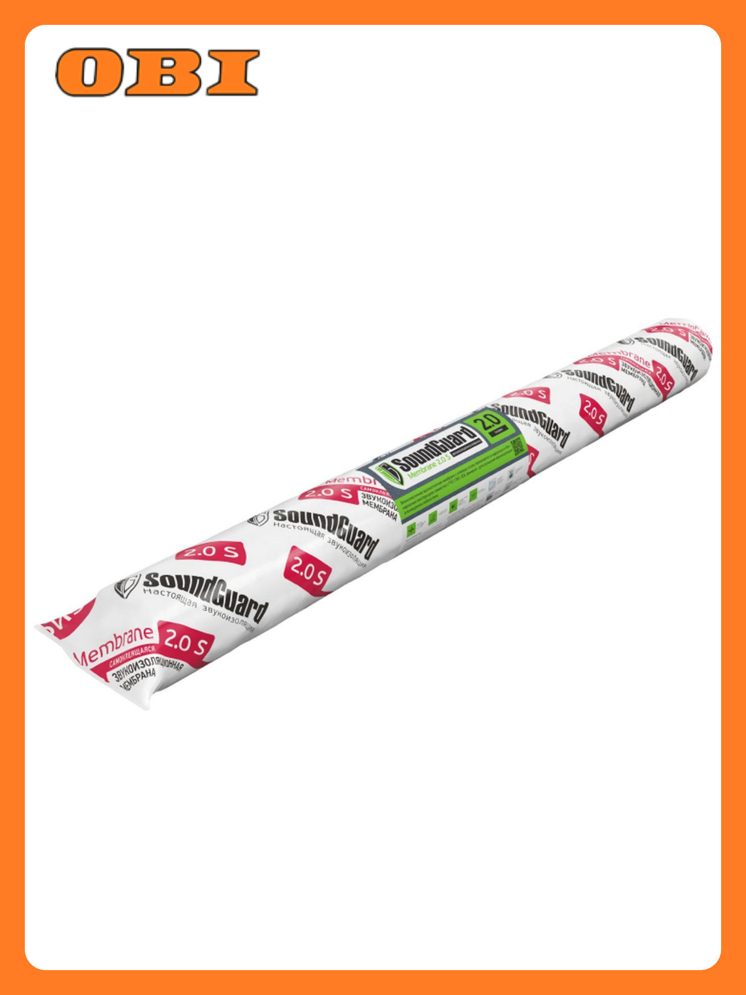 Звукоизоляционная мембрана SoundGuard Membrane 2.0 S 2500х1200х2мм 3 м2