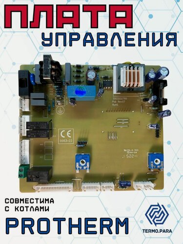 Изображение товара Электронная плата управления для Протерм/Protherm Lynx, Ягуар 24 кВт 0020119390