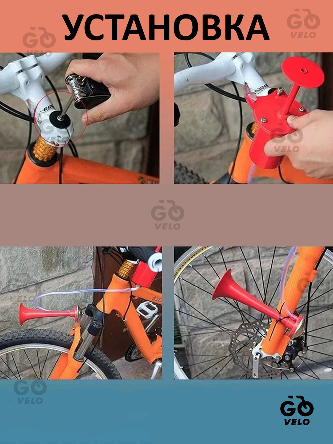 Сигнал пневматический, универсальный, для велосипеда, самоката — фото 1