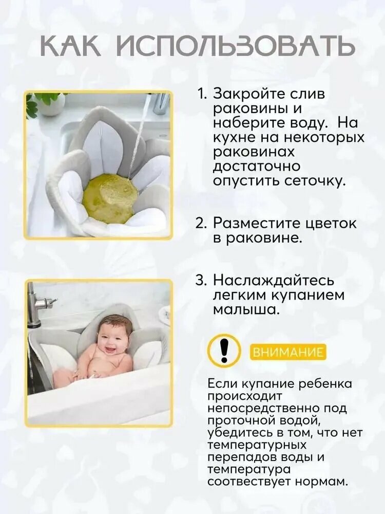 Милый/Детский коврик для ванной/подушка "Лепесток"/подсолнух