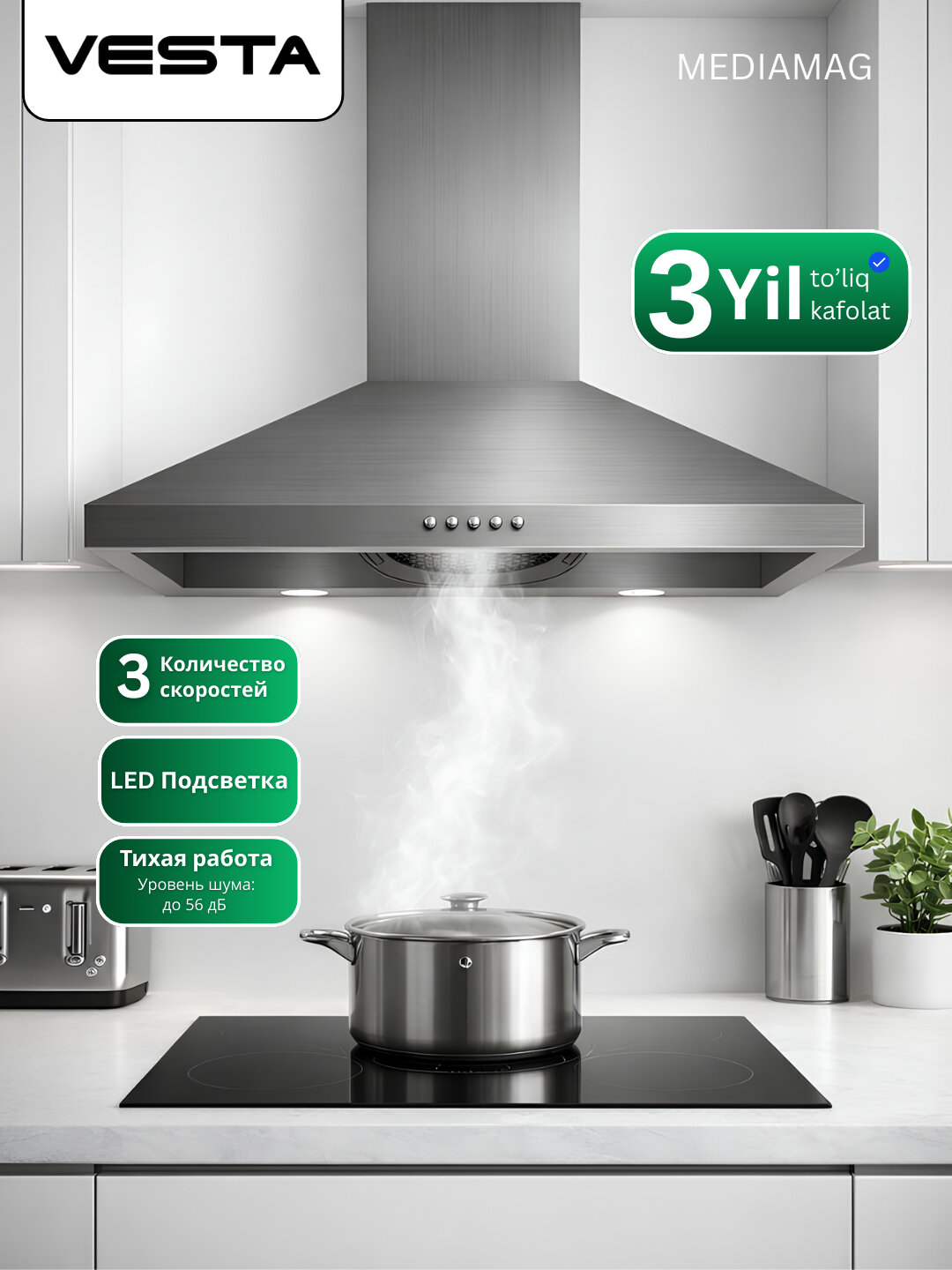 Вытяжка VESTA VPR 860, купольная, пристенная, 1 двигатель, 3 скорости, отвод воздуха, 400м³/час