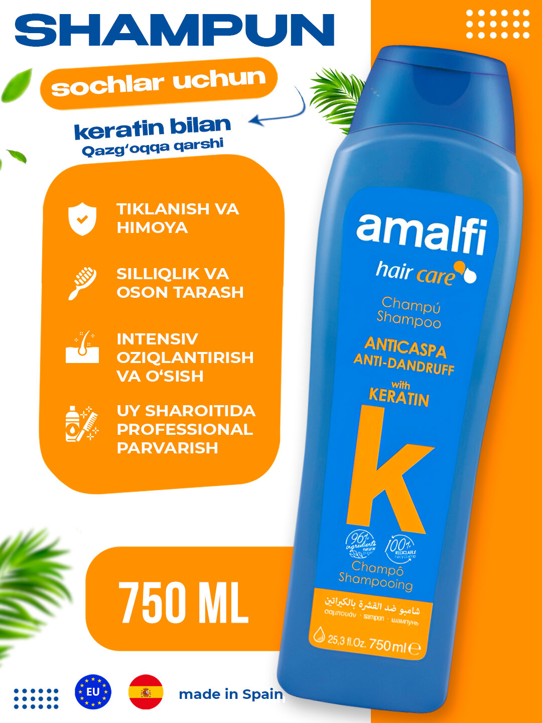 Шампунь Amalfi, против перхоти, с кератином, Испания, 750мл — фото 1
