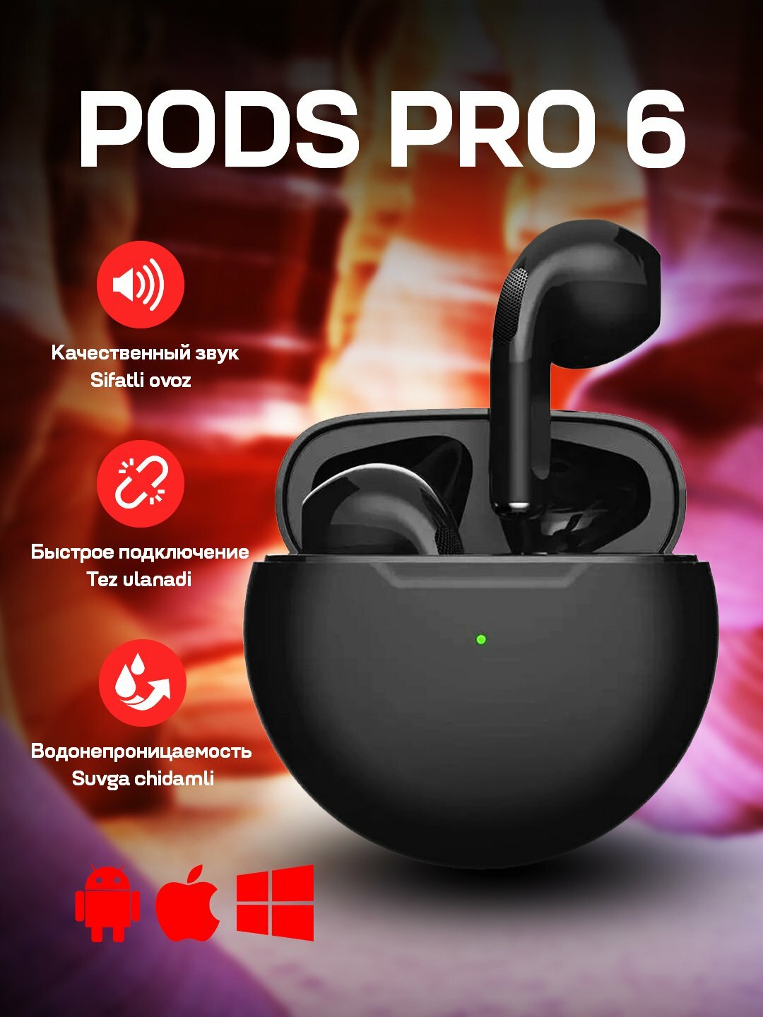 Беспроводные наушники Pro 6 air, Pods Pro 6