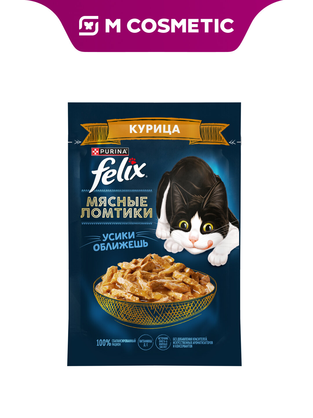 Корм Felix "Мясные ломтики", для взрослых кошек, с курицей, 75 г