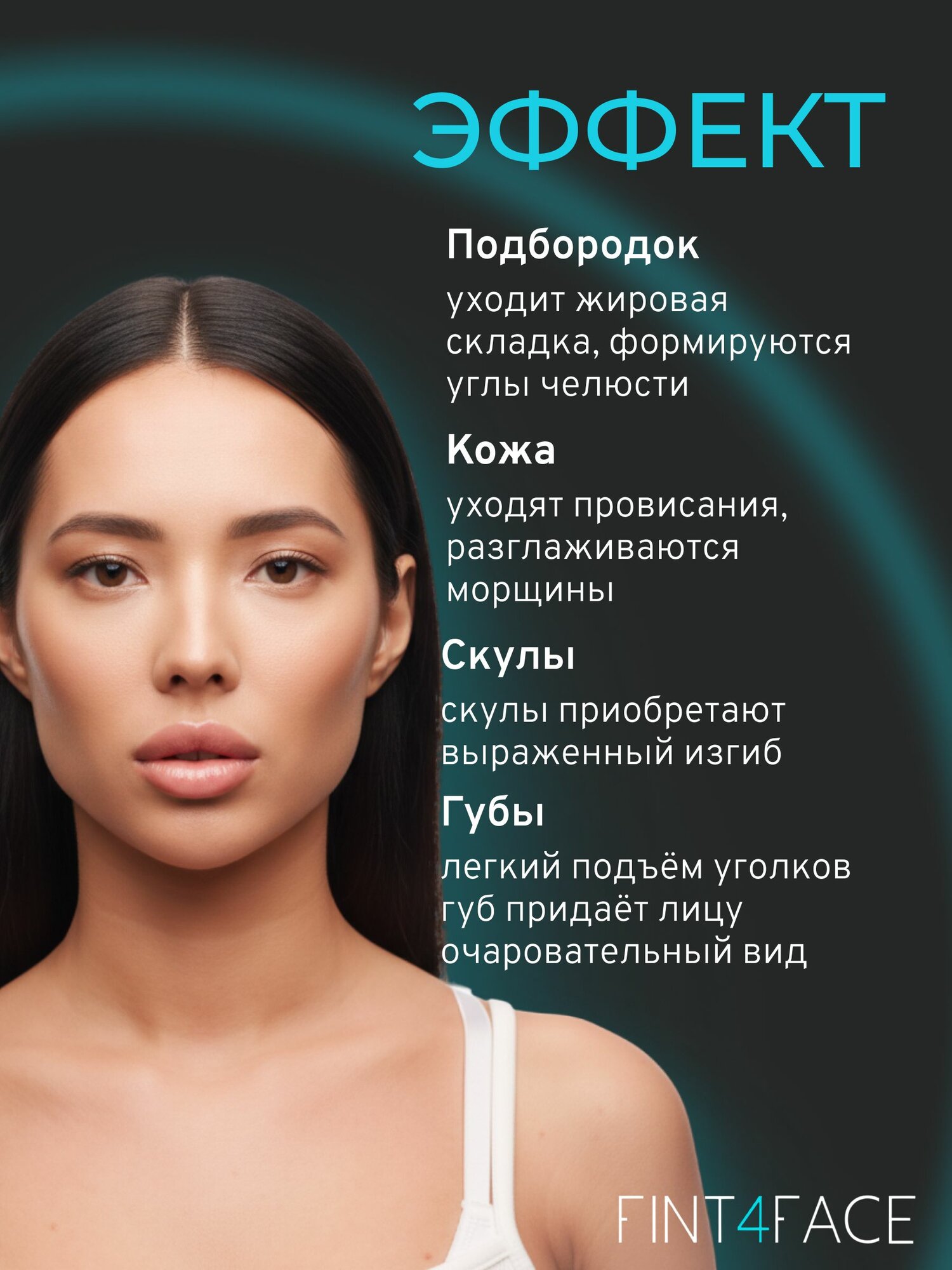 Эспандер для челюсти Fint4Face 2 шт, тренажер для скул 24 кг — фото 1