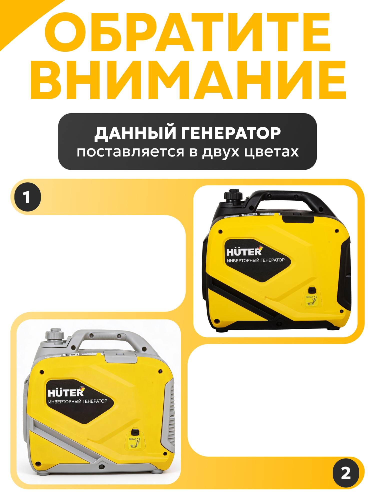 Инверторный генератор Huter 3,3 кВт DN A4,0SI Grey, портативная электростанция — фото 1