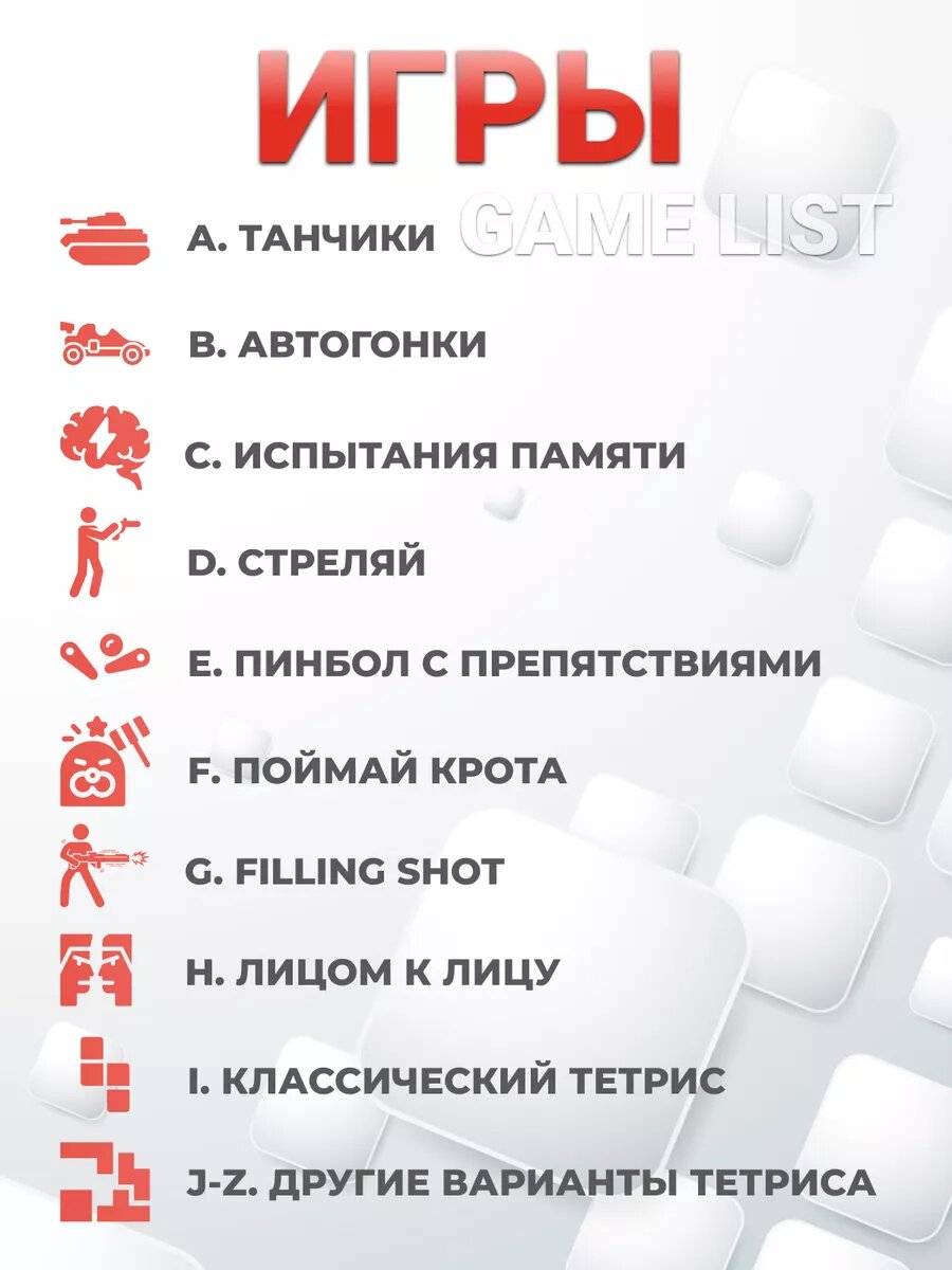 Игрушка развивающая "Тетрис", логика, сообразительность, быстрота реакции — фото 1