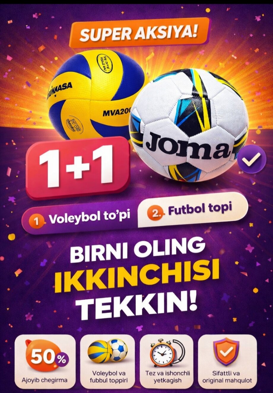 : стандартный (5-й для футбола, для других видов спорта – по выбору) Цвет: смешанные цвета или на выбор