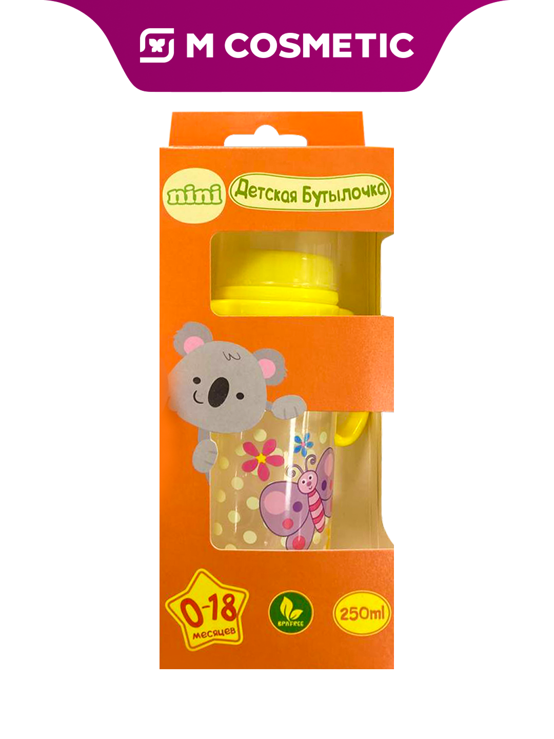 Бутылочка NINI, с ручками, 250 мл, для кормления, от 0 до 18 месяцев