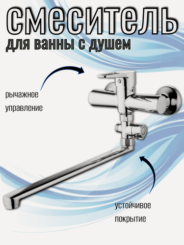 Изображение товара Смеситель для ванны G-lauf NUD6-A045, хромированный, 3 режима
