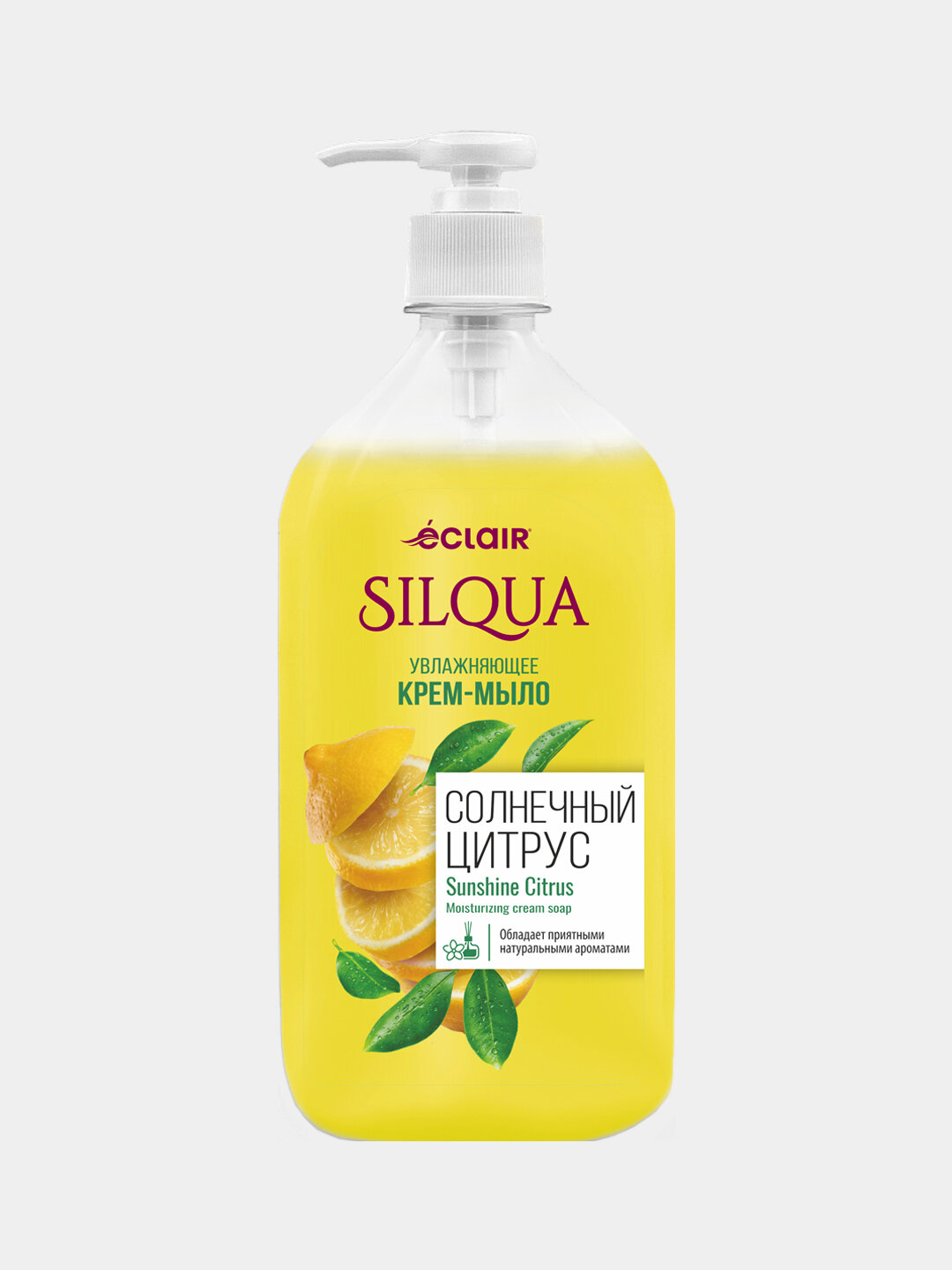 Жидкое мыло SILQUA "Солнечный цитрус", с дозатором, для всех типов кожи, 830 мл