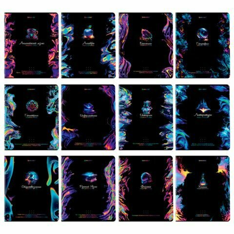 Тетради предметные, комплект 12 предметов, 48 л, глянцевый УФ-лак, BRAUBERG, "BLUR", 404836