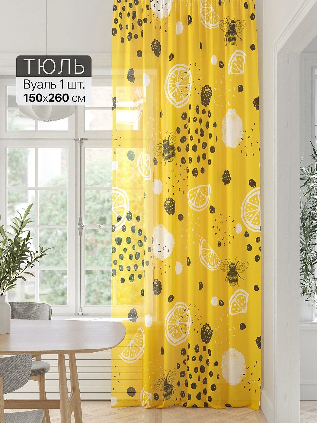 Штора для спальни и гостиной готовая 150x260 см с рисунком (589290-260)