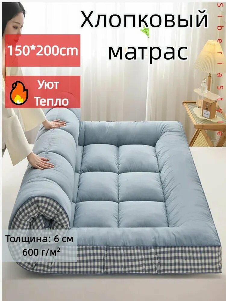 Беспружинный матрас 150х200 см высотой 6 см, голубой, для садовых качелей