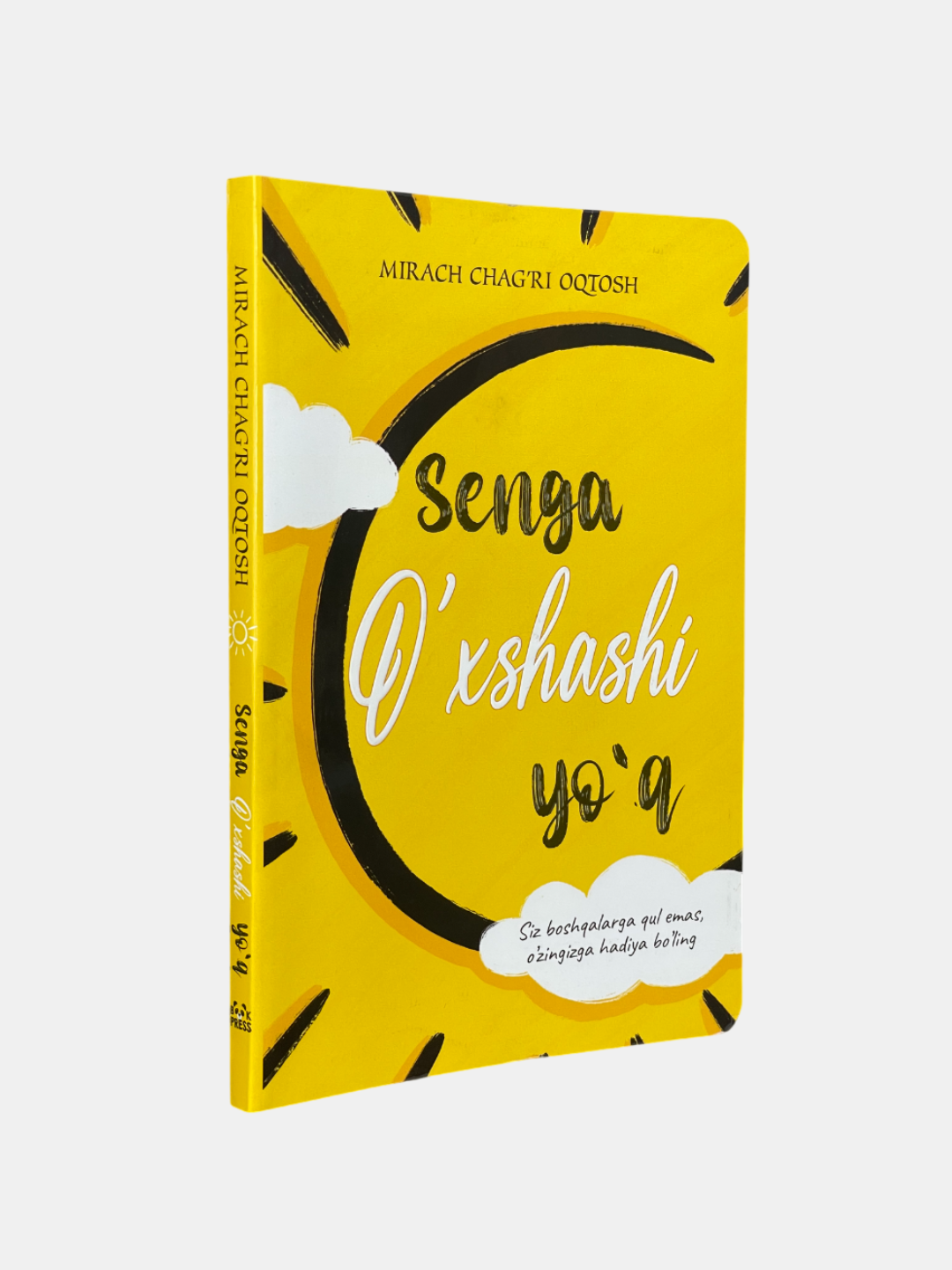 Книга Мирач Чагри "Сенга хшаши й" BEST-BOOK, 2025, психология, 192 стр.