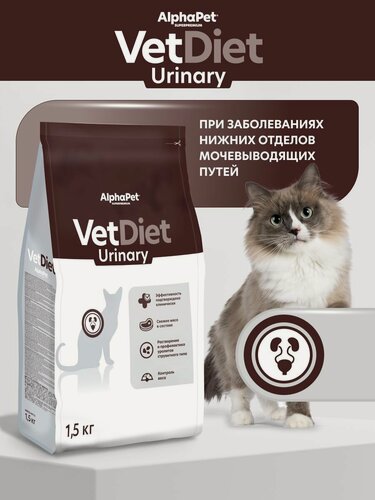 Изображение товара Сухой полнорационный диетический корм AlphaPet Vet Diet для взрослых кошек и котов рекоменд при заболеваниях нижних отделов мочевыводящих путей 1,5 кг