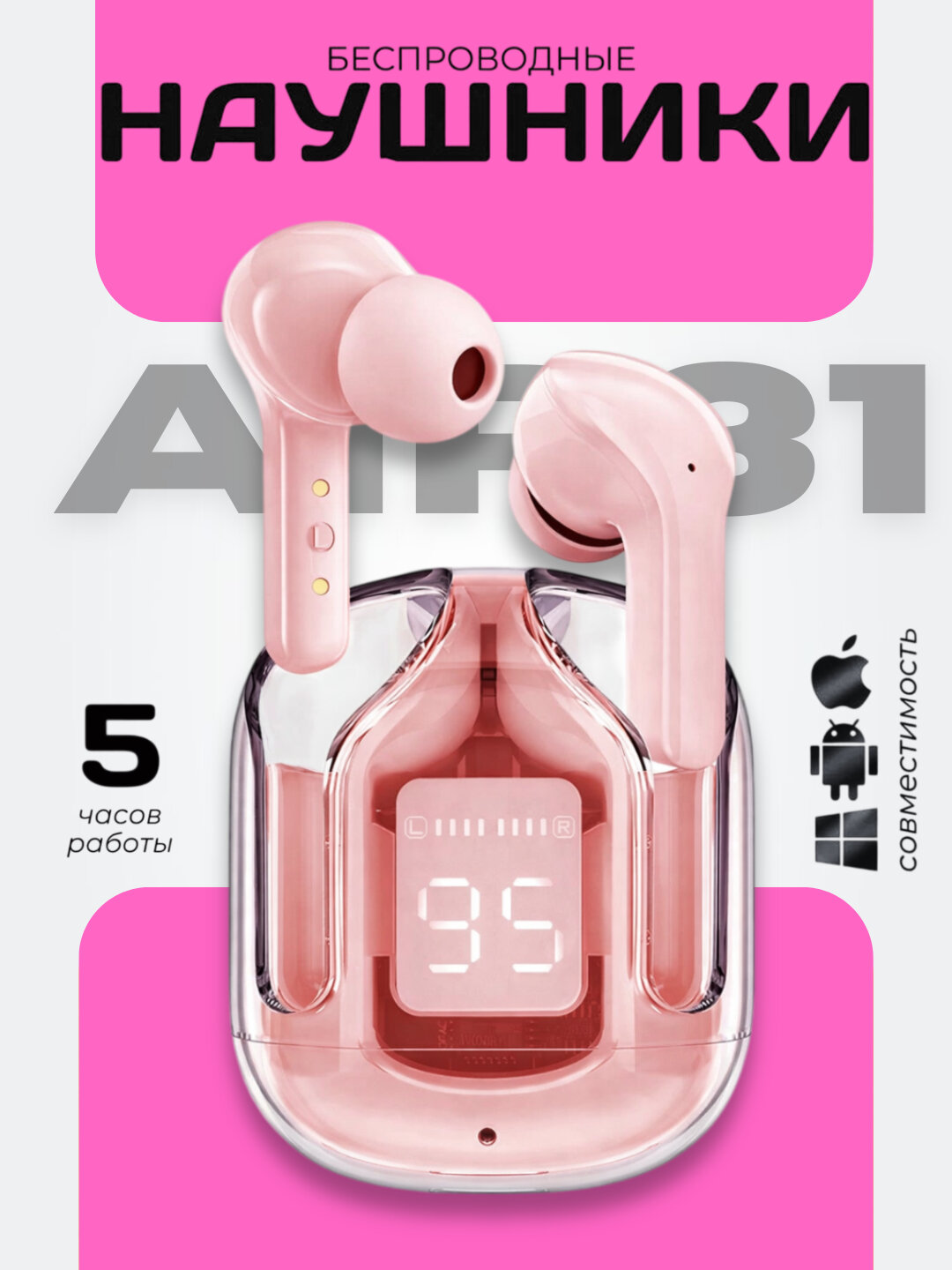 Наушники, беспроводные, TWS, крепление на ухе, с шумоподавлением, Bluetooth 3.0 — фото 1