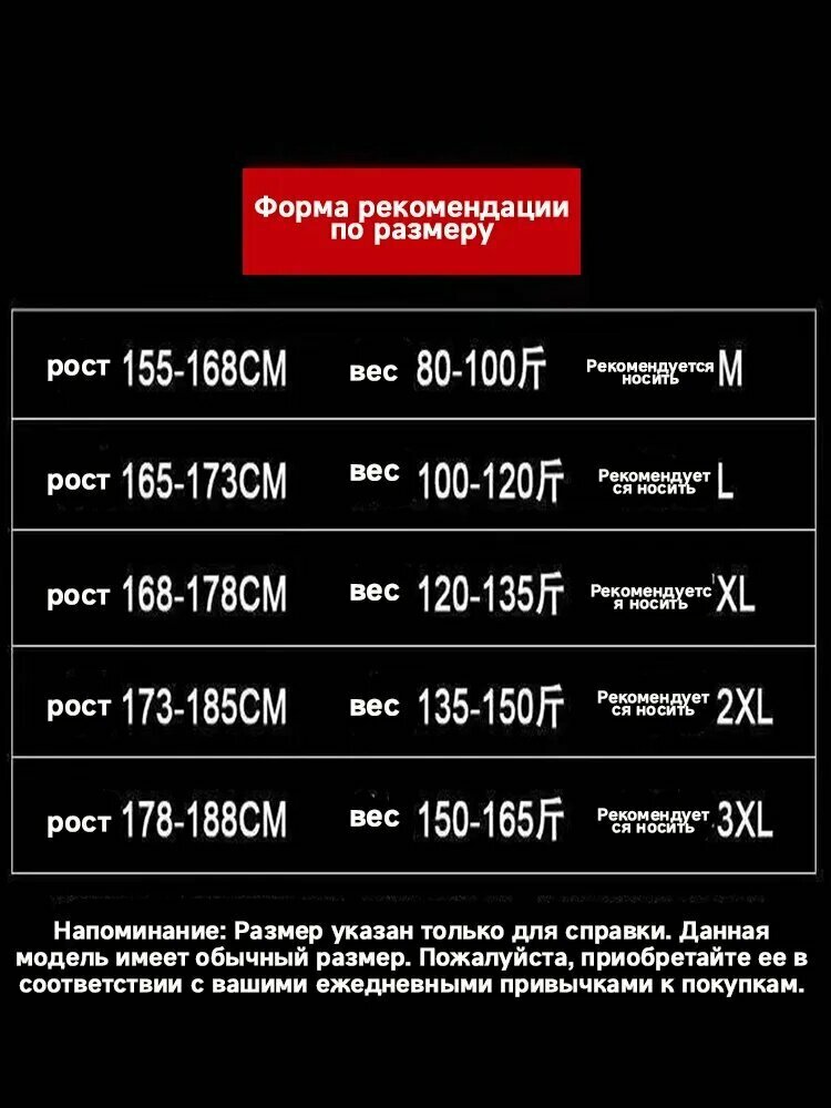Брюки, практичный товар для повседневного использования в быту и в поездках — фото 1