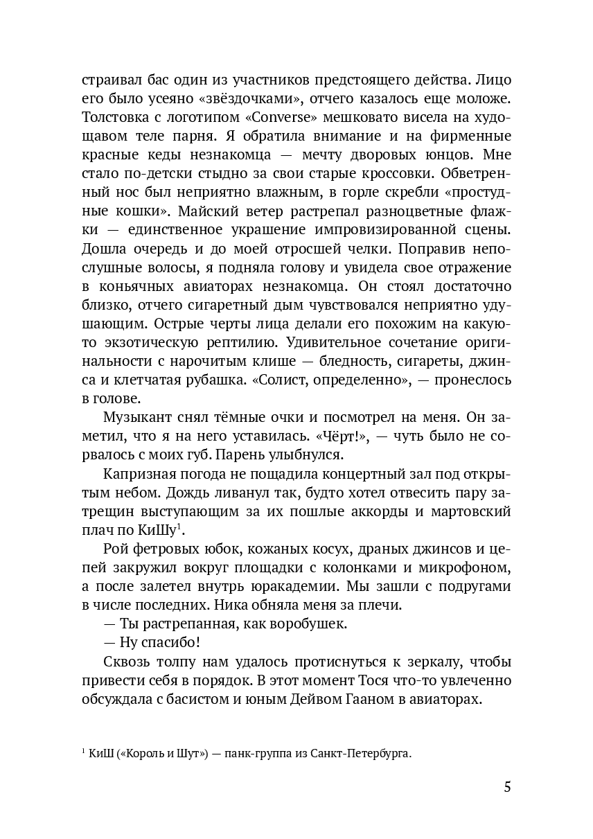 Винил — фото 1