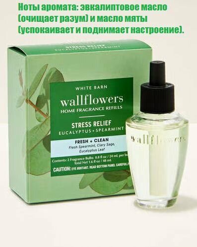 Bath and Body Works Рефилл, Ароматическая жидкость Eucalyptus Spearmint (2шт.)