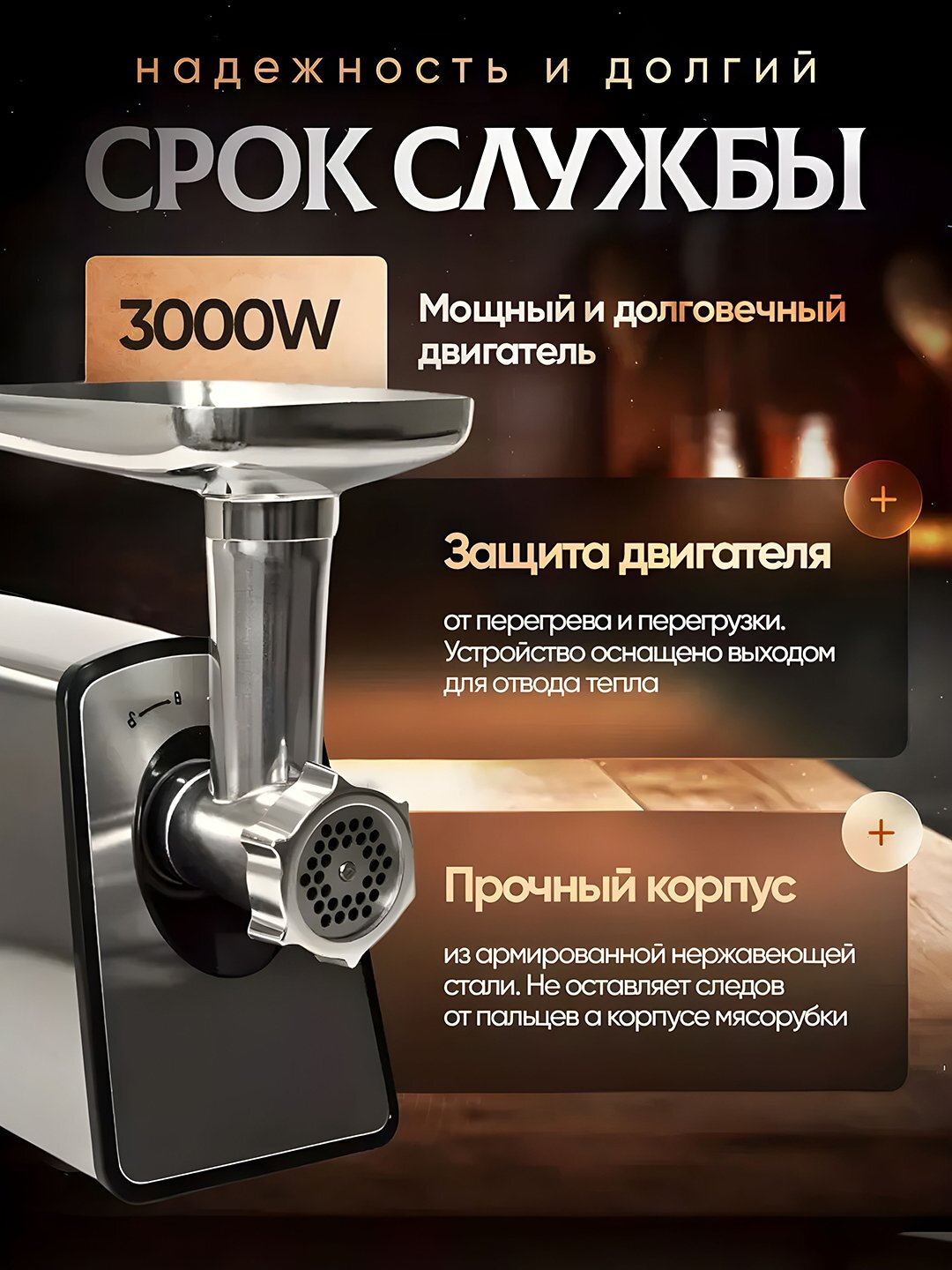 Sonifer SF-5011 электрическая мясорубка мощностью 3000 Вт, с функцией реверса — фото 1
