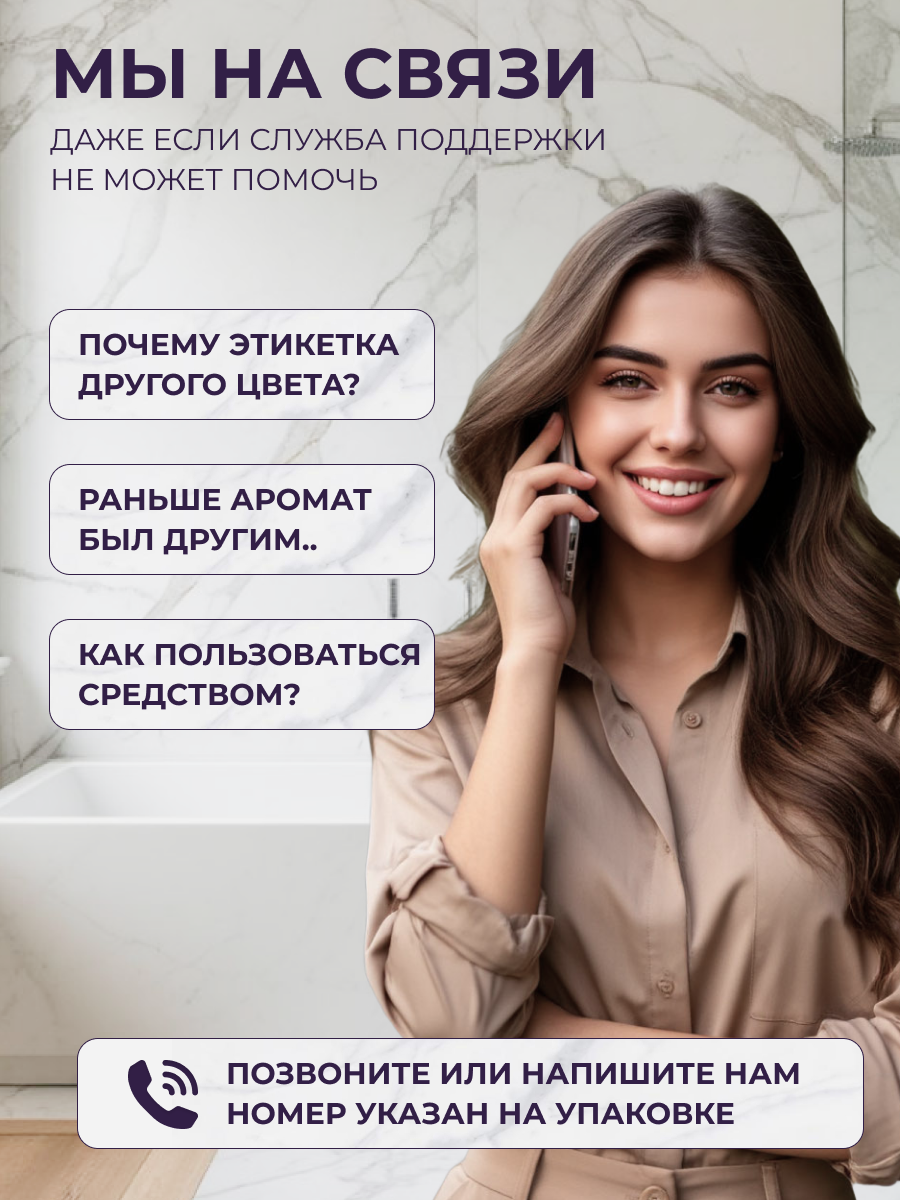 Стиральный порошок BiMax Лаванда Fresh Automat без хлора, без фосфатов, 3 кг. — фото 1