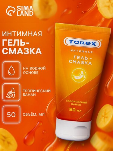 Изображение товара Гель-лубрикант TOREX "Тропический банан", съедобный, с дозатором, 50мл