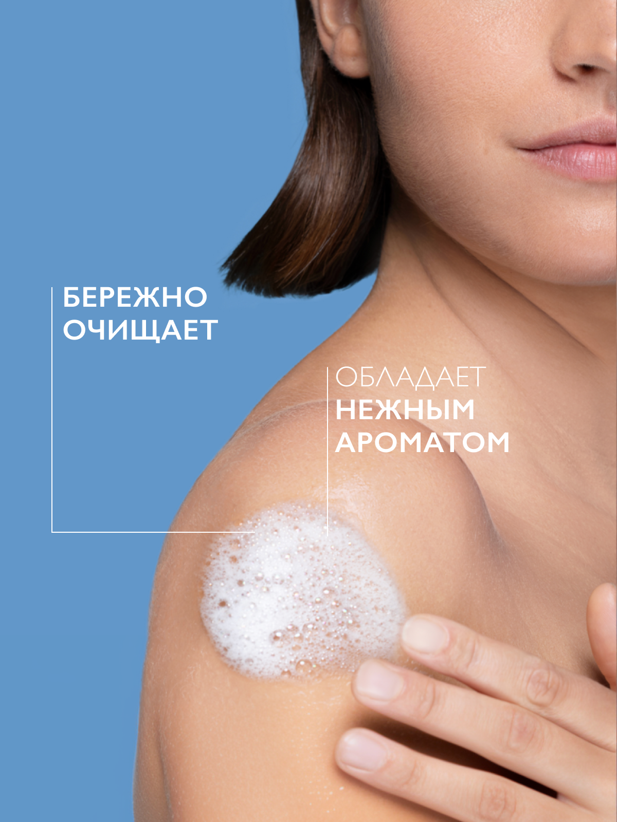La Roche-Posay Lipikar AP+ Липидовосстанавливающее смягчающее и увлажняющее масло ши, карите для ванны и душа для сухой, атопичной кожи младенцев, детей и взрослых, с ниацинамидом, 750 мл — фото 1