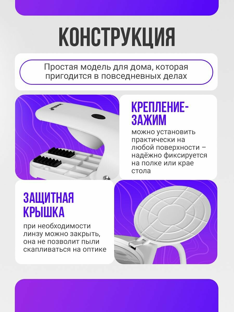 Лупа настольная Levenhuk Zeno Desk D19 для рукоделия и работы — фото 1