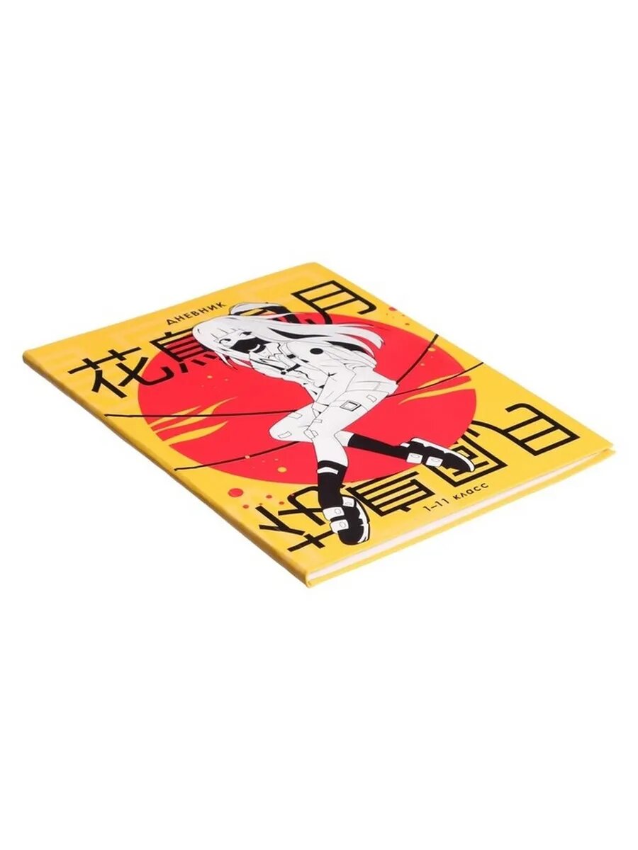 Яркий дневник для школьниц с аниме-рисунком