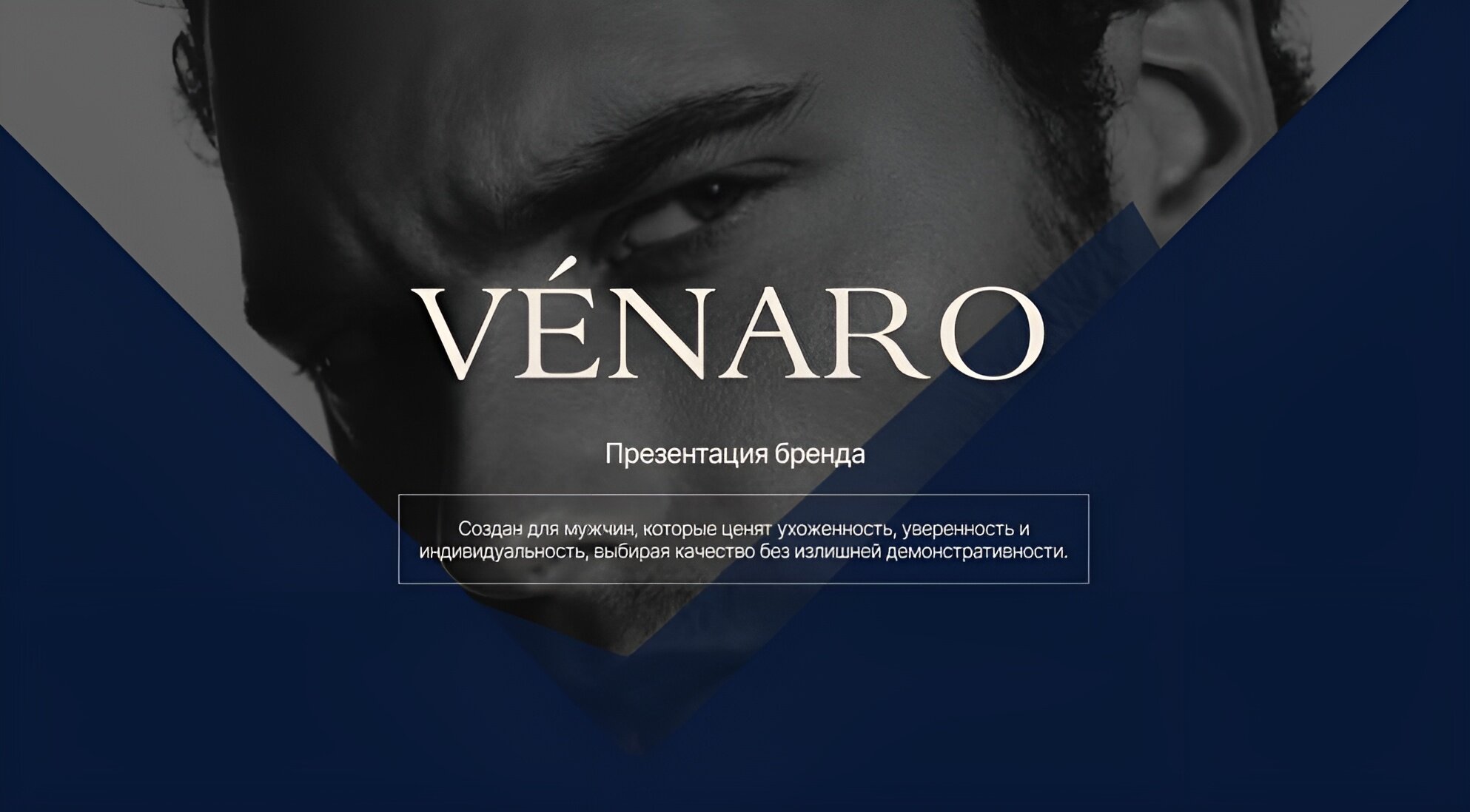 Антивозрастной крем VENARO, для лица и шеи, флакон с дозатором, 60 мл — фото 1