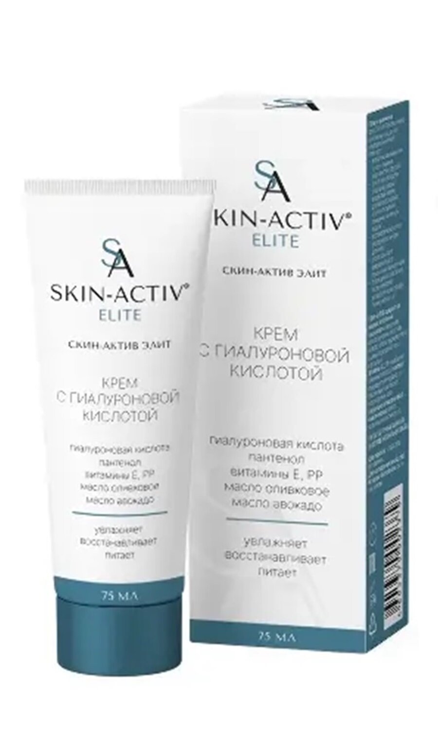 Крем для лица "SKIN-ACTIV", для ежедневного ухода, с гиалуроновой кислотой, 75 мл