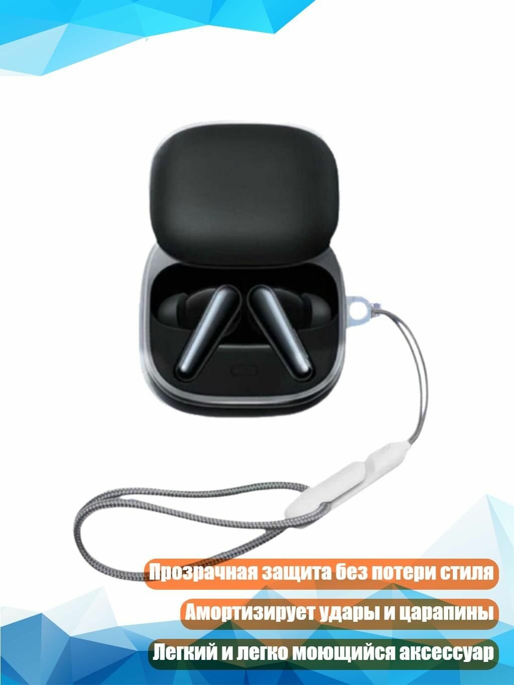 Чехол для наушников R50i NC