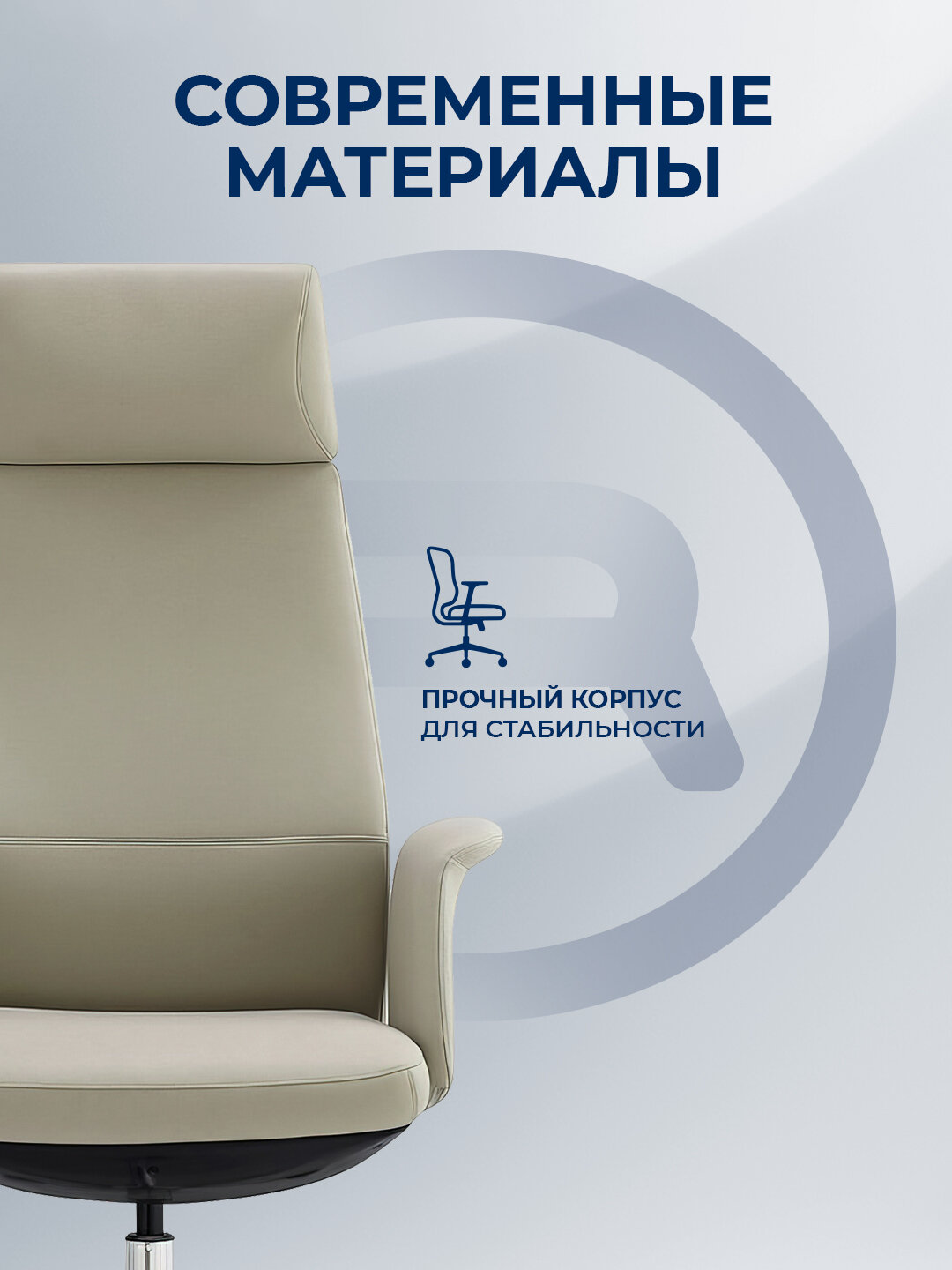 Офисное кресло ERGO Pride HB Beige — фото 1