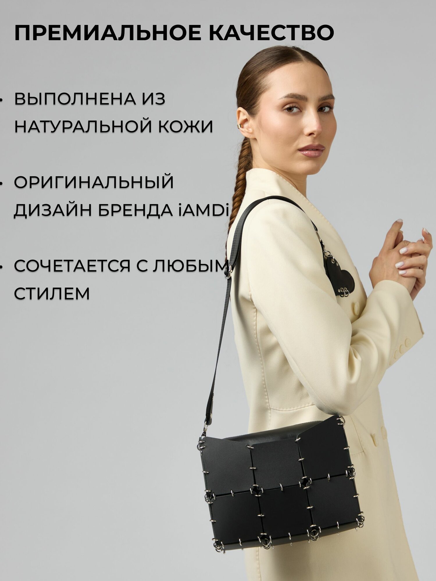 Сумка iamdi, черный — фото 1