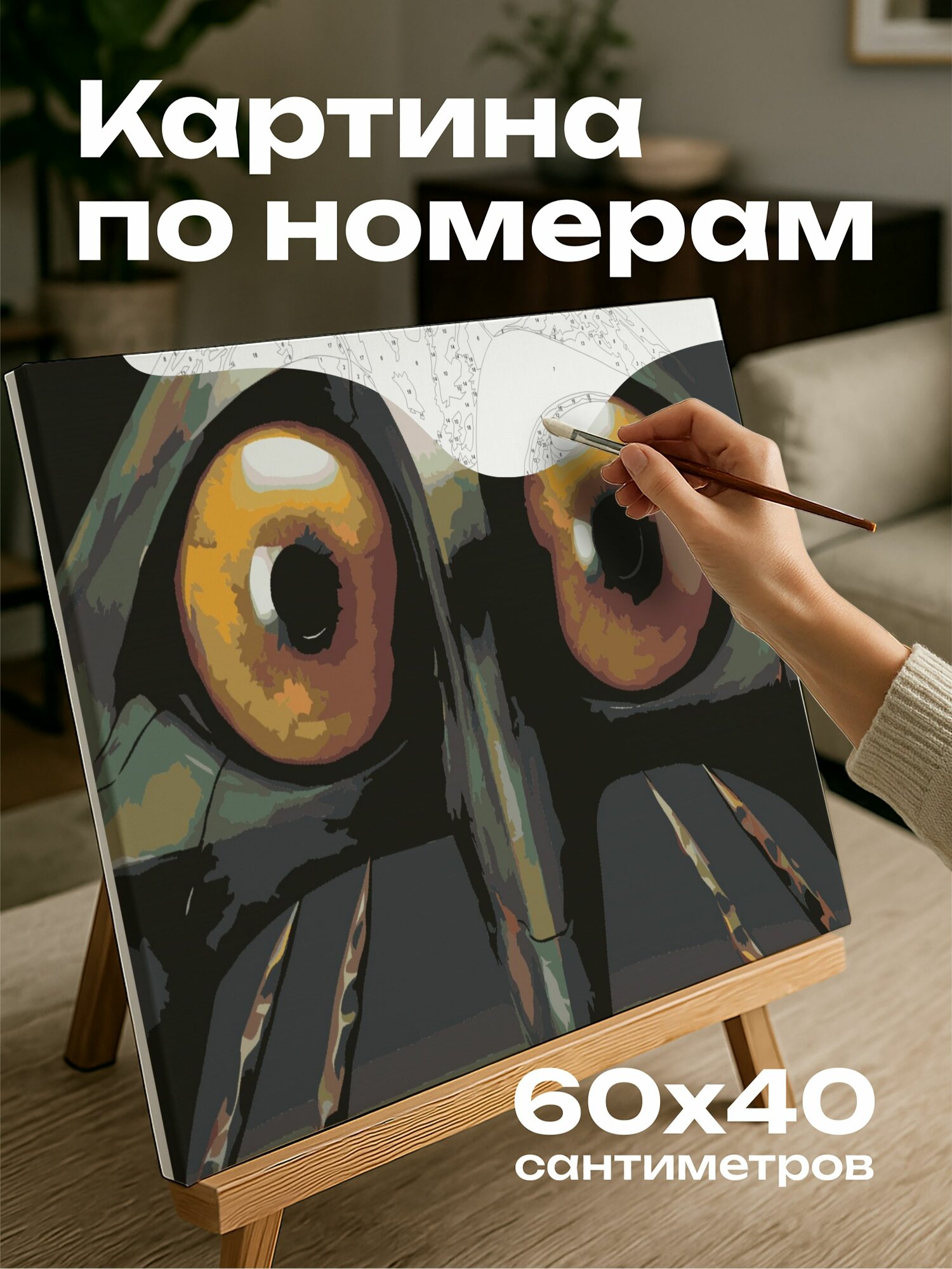 Картина по номерам 60x40 см, скульптура, Глаза судьбы, бронза, мрамор, безликая фигура, огромные глаза, теплый оттенок