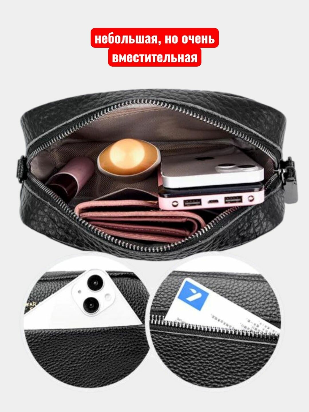 Сумка кросс-боди  Сумка женская седло, фактура гладкая, black — фото 1