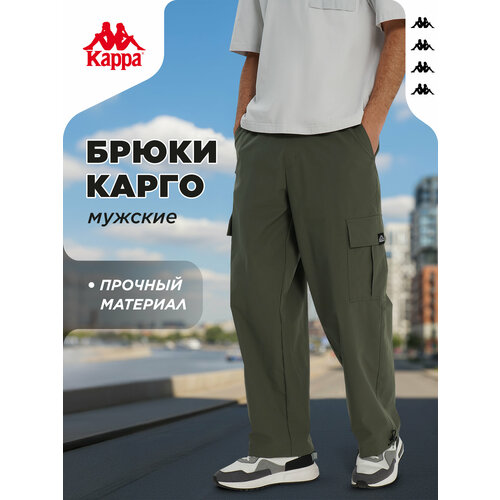 фото Брюки карго kappa, размер 52-54, темно-зеленый