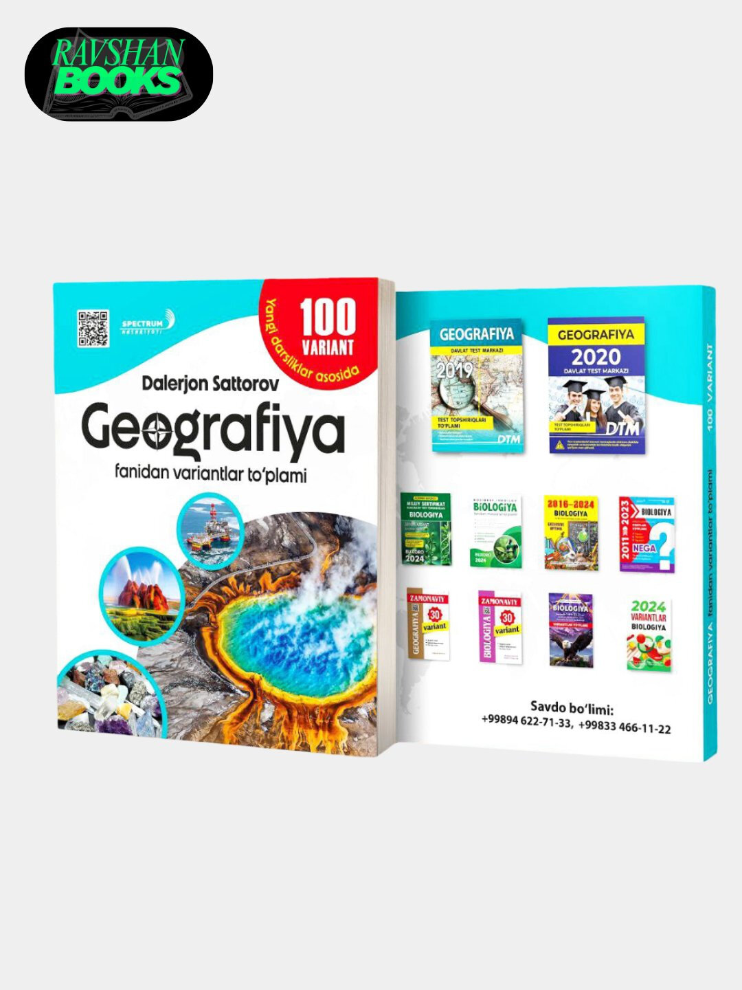 100 вариантов географии, без узбекского языка — фото 1