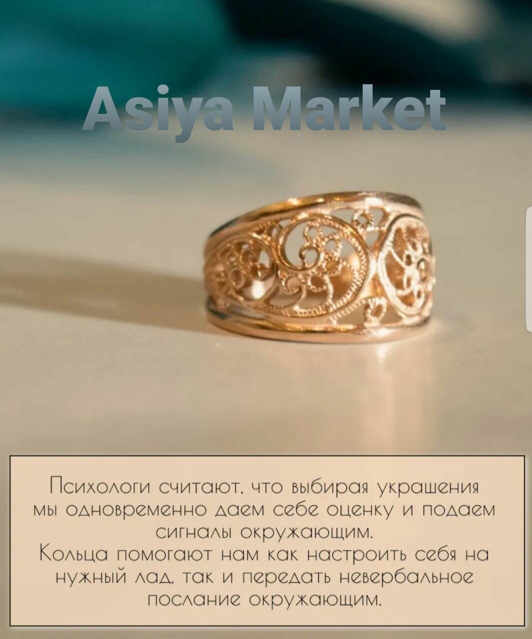 Кольцо-кулон, фарфор, размер 20, золотистый — фото 1