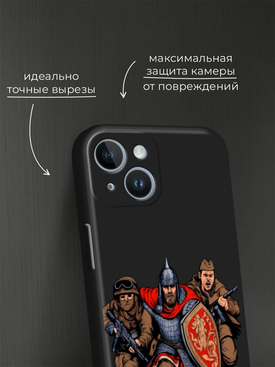 Черный матовый чехол на Apple iPhone 14 / Айфон 14 с принтом Герои трех эпох — фото 1