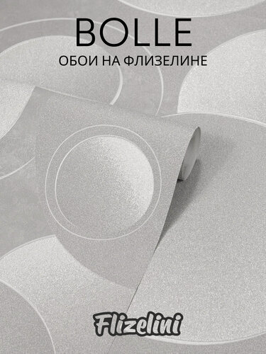 Изображение товара Обои флизелиновые, антивандальные, круги светло-серые метровые, Bolle (Flizelini, 2084-21)