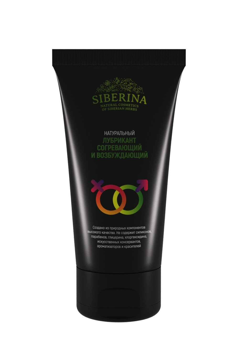 Siberina Натуральный лубрикант "Согревающий и возбуждающий" 50 мл