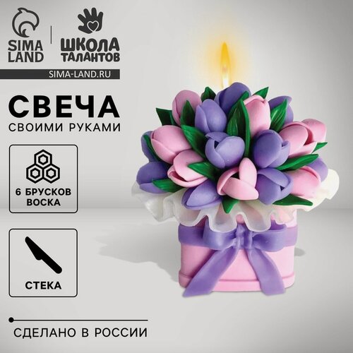 Изображение товара Набор для творчества Школа талантов «Букет цветов», лепка свечи, мягкий воск, без аромата, 1 шт.