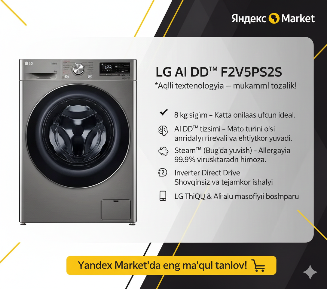 Стиральная машина LG F2V5PS2S 8 Кг AI DD Steam