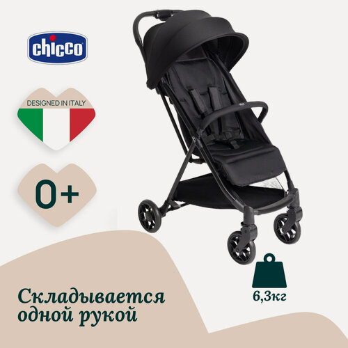 Изображение товара Коляска прогулочная детская Chicco URBINO Black лёгкая складная, черная