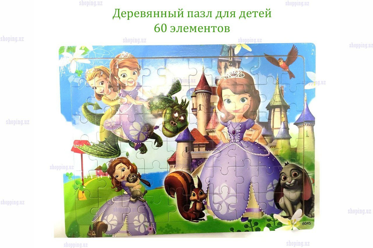 Пазлы Деревянные для детей 60 элементов Принцесса